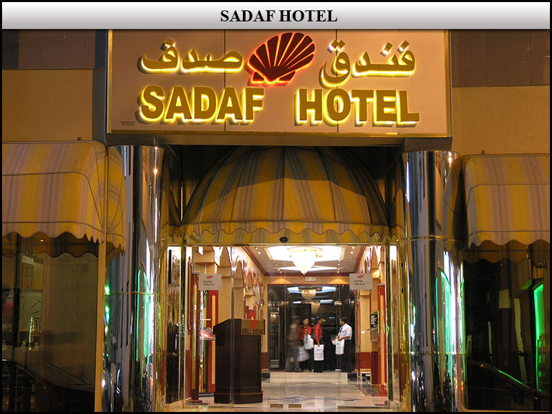 Sadaf Hotel Dubai Exterior photo